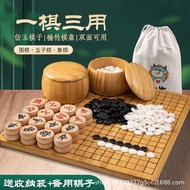 Go Set Double-Sided Wood Leather Backgammon Chess Board Children Adult Competition Dedicated Imitati