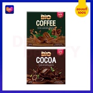 Bio ไบโอกาแฟ ไบโอโกโก้ (🔺แท้ราคาส่ง) My Bio coffee cocoa