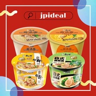 Kang Shi Fu Soup Noodles 113-127g