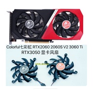 NEW COLORFUL FAN RTX 2060 /2060S / 3060TI RTX 3050