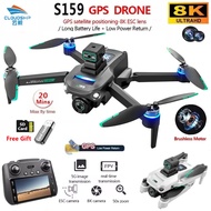 Upgraded S159 GPS Drone 8K Professional HD Dual Camera With Screen Remote Coltrol 5G WIFI FPV Transm