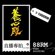 付款链接 1000RM  Payment link 1000RM