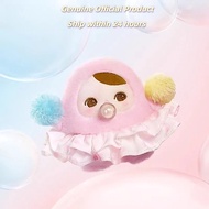 PUCKY Beanie Bubbles Series Pucky Bean Plush Keychain - Bubble Blowing Blind Box Kids Toys for Boys 