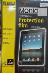 彰化手機館 華為 MediaPad T3 10 9.6吋 保護膜 保護貼 亮面 平板周邊 平板配件 T5 HUAWEI