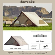 Habitat Camp สามเหลี่ยมอัตโนมัติ เปิดอย่างรวดเร็ว เต็นท์กลางแจ้ง แบบพกพา ครีมกันแดดชายหาด สวนสาธารณะ