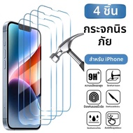 4 ชิ้นกระจกนิรภัยสําหรับ iPhone 16 15 14 13 11 12 16ProMax Mini ป้องกันหน้าจอสําหรับ IPhone 16 7 Plu