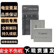 Suitable for Canon Dibico NB-7L Battery Canon G10 G11 G12 SX30IS NB7L Charger Battery