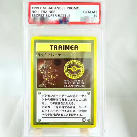DIY PTCG Rating Card 1999 P.M. JAPANESE PROMO NO.1 TRAINER Collection Card Copy10Points Rating Card 