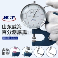 0.01mm Thickness Gauge Thickness Film Pointer 0-10mm Thickness Gauge Thickness Gauge Thickness Gauge
