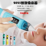 Electric Infant Children Snot Aspirator Nasal Aspirator 0-6-12 Baby Snot Storage Handy Tool