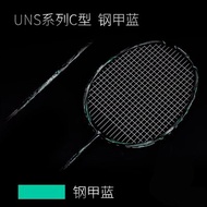 P.R IND | UNS-C BADMINTON RACKET (PURUI) | 浦锐 钢甲C羽球拍