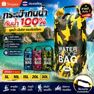 Dry Bag Waterproof Bag 5L/10L/15L/20L/30L Diving Bag Travel Waterproof Dry Bag For Camping