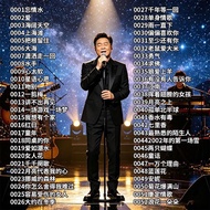 2026 Latest U Disk Car Popular DJ Song 2025.05.17