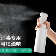 家の物语家用消毒喷雾器日本高压喷雾瓶酒精消毒液小喷壶防护喷雾枪雾化器 升级款白色500ml