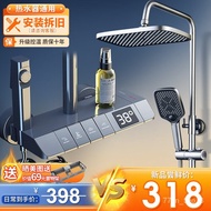 YQ JIATOERSmart Digital Display Shower Head Set Full Set Bathroom Boost Nozzle Supercharged Wine Three-Piece Set Shower