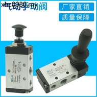 Pneumatic Manual Valve 4R210-08 Manual Plate Valve 4H210-08 Manual Pull Valve 4L310-10 Cylinder Swit