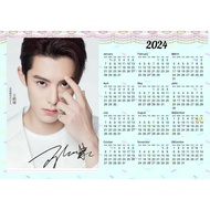 Hopey Calendar 2024 dylan wang