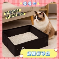 Portable Cat Litter Box Cat Litter Box Outing Cat Litter Box Folding Cat Litter Box Cat Litter Box T