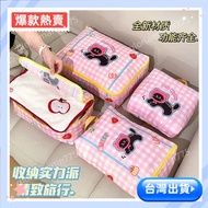 [New Year Promotion] Travel Storage Bag Luggage Underwear Waterproof Toiletry Organizer Clothing Sho