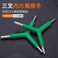Three-Prong Allen Wrench Super Hard Allen Wrench Hexagon Tool Allen Air Conditioner Outer Unit Allen