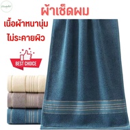 Quick-Drying Handkerchief Hand Towel Large Hair 3 Pounds 6-Star Hotel Grade Express Delivery Adult G