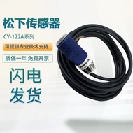 Panasonic Panasonic Original CY-122A/CY-121A-P Photoelectric Switch Sensor Fake One Punishment Ten