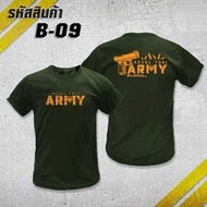 B09 Army Military Undershirt 1 cotton Round Neck Short Sleeves Beautiful Print Shameful For Both Gen