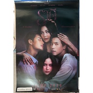 Rachi Movie Poster