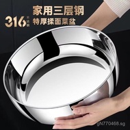 Thickened Household316L Bowl and Basin Non-Stick Stainless Steel Bowl Stainless Steel Mixing Bowl Ex