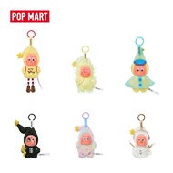 POP MART Twinkle Twinkle Sweet Dreams Forecast Series-Plush Pendant Blind Box（whole set）