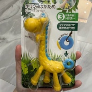 Giraffe Teether from Japan | Japanese Giraffe Teether