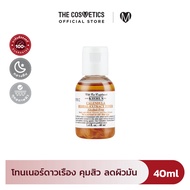 Kiehls Calendula Herbal-Extract Toner Alcohol-Free 40ml คีล โทนเนอร์ ดาวเรือง ไม่มีแอลกอฮอล์ ขนาดทดลอง