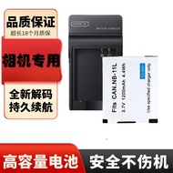 Suitable for Canon IXUS240 245HS IXUS 265 275 285HS Camera Battery NB-11L Charger