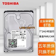 【可開發票】Toshiba/東芝企業級硬盤 8t MG06ADA800E PMR垂直監控機械硬盤8tb