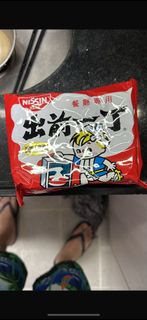 出前一丁