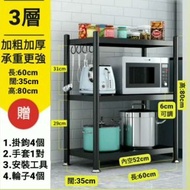 3層廚房置物架落地多層家用儲物收納架