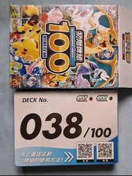 初階牌組 100 038  寶可夢 pokemon卡
