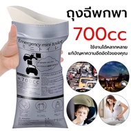 YP-408  700cc ถุงปัสสาวะ แบบพกพา ถุงฉี่เจล ใช้ได้ทั้งผู้หญิงและผู้ชาย