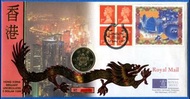 香港 1997 回歸紀念硬幣 $5連 郵票