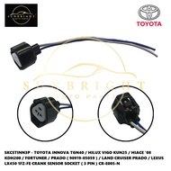 INNOVA / HILUX VIGO/ HIACE / FORTUNER / PRADO ( 90919-05059)/ LAND CRUISER/ LEXUS 1FZ-FE SENSOR SOCK