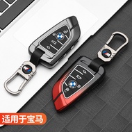 BMW 4 Series Key Cover 425i Four Series i4 New 4 Series 430i Two Series 218i High-End m4 Special Pro