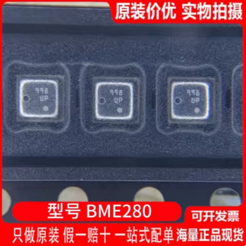 1-5PCS BME280 Temperature Humidity Barometric Pressure Sensor Chip Weather Monitor