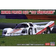 HA20535 1/24 KREMER PORSCHE 962C "1987 NURBURGRING"