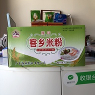 Guangdong Meizhou Hakka Specialty Yanqiu Rice Noodles Stir-Fried Fine Rice Noodles Shredded Noodles 