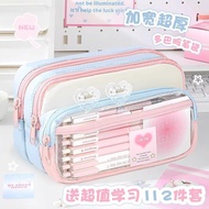 Widen2025Thick high-capacity pencil case with dopamine aesthetic for girls, transparent and large U5
