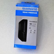 -BIKE3006-全新SHIMANO FH-RM33 登山車 碟煞 後花鼓 32孔