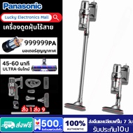 รับประกัน 10 ปี/สินค้าพร้อมส่ง เครืองดูดฝุ่น แรงดูด99999PA ดูดฝุ่น/กำจัดไร/ใช้ได้รถบ้าน เครื่องดูดฝุ