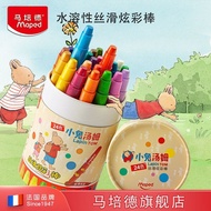 Maped Rabbit Tom Silky Colorful Stick Thick Head Washable Children's Crayon Colorful Stick 12 Colors