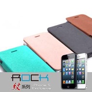 【已售完勿下單】ROCK 紋系列保護套 for Apple iPhone 5/5s/SE 直插式 側翻支架自動吸附