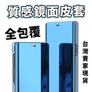 Samsung A53 5G A54 5G Mobile Phone Mirror Leather Case Protective Rollover Can Stand Lens Sticker